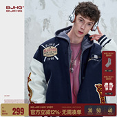 秋冬季 BJHG不计后果泽西风美式 棒球服外套男女款 潮牌复古痞帅夹克