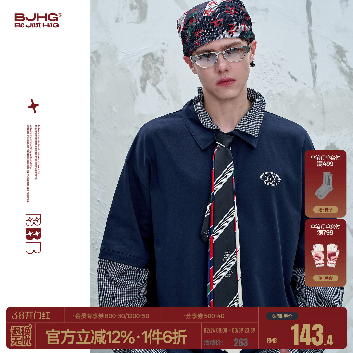 BJHG不计后果假两件polo衫长袖男女款秋冬2025新款复古运动上衣女