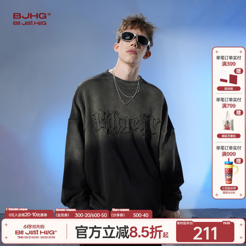 BJHG渐变圆领长袖BJHG卫衣