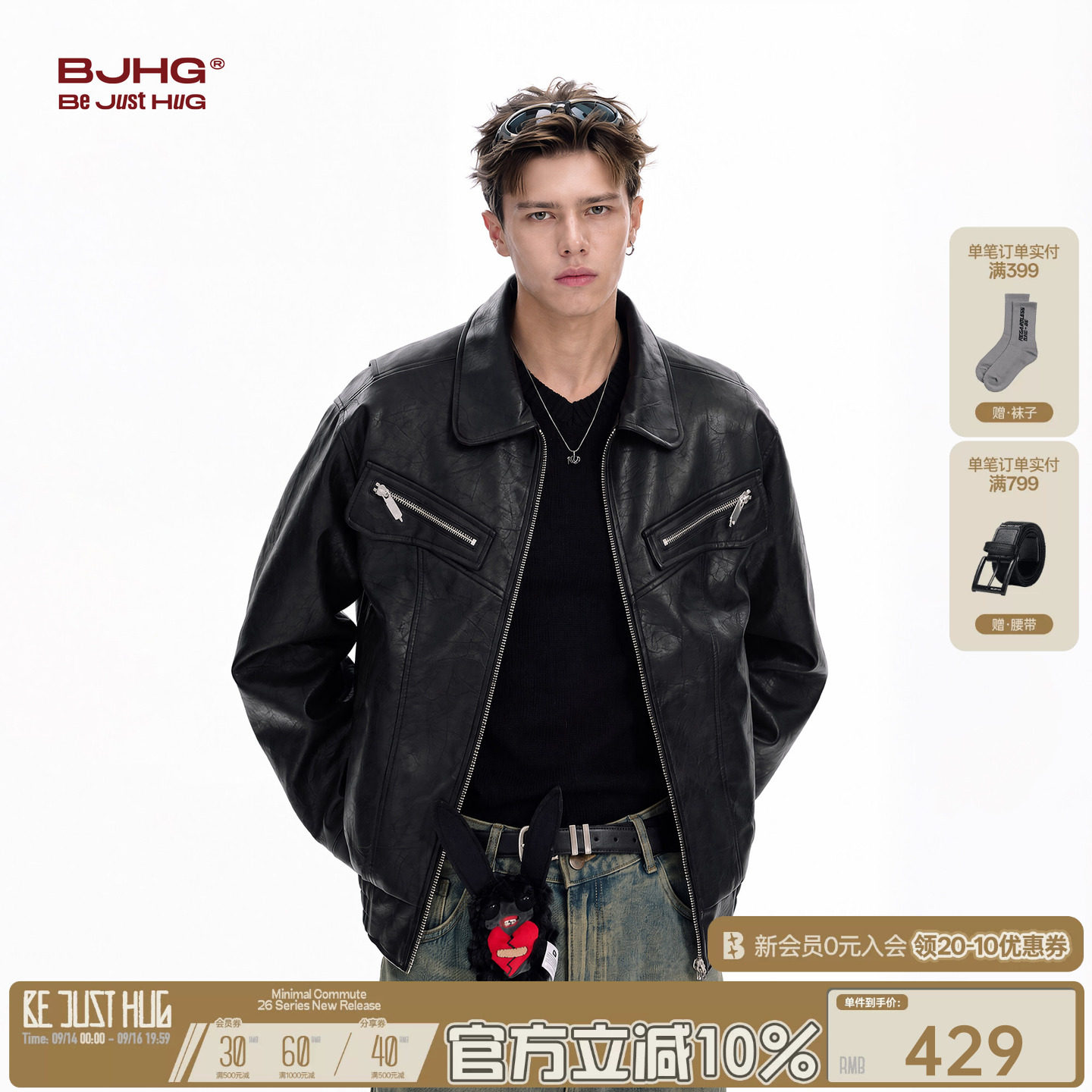 BJHG秋季男复古机车皮衣夹克图片