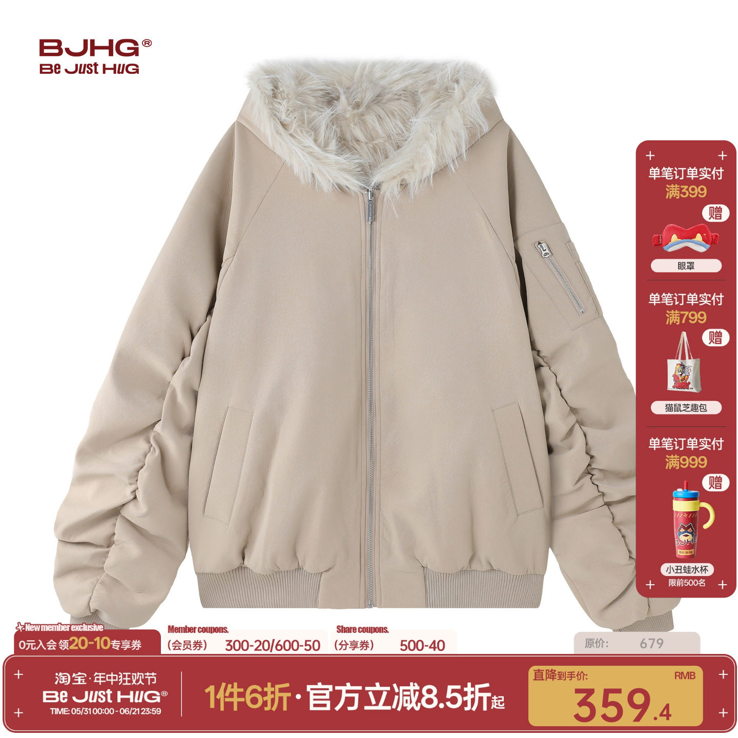 BJHG不计后果连帽棉服女款冬季新款复古pu皮设计感飞行夹克外套女
