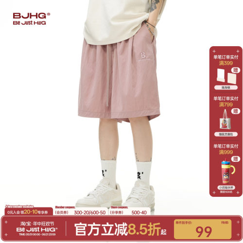 bjhg凉感休闲短裤男夏季