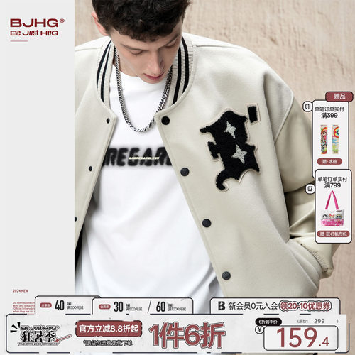 BJHG不计后果潮牌棒球服男款春秋质感外套新款高级感飞行员夹克女