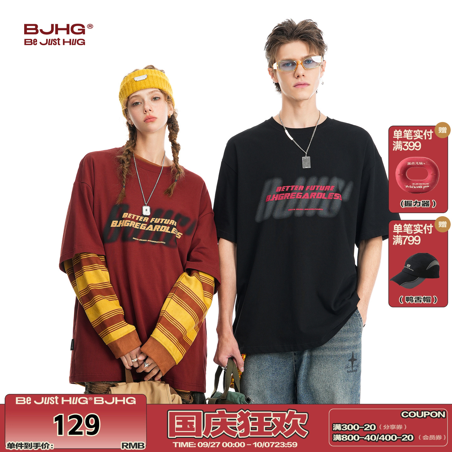 BJHG虚幻印花纯棉短袖T恤