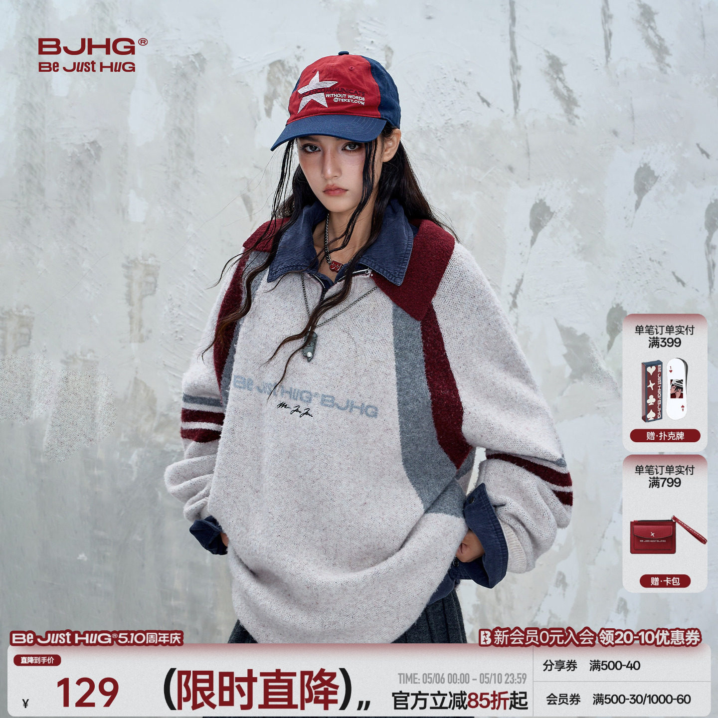 BJHG不计后果学院风polo领毛衣男款秋冬季美式复古绵羊毛针织衫女