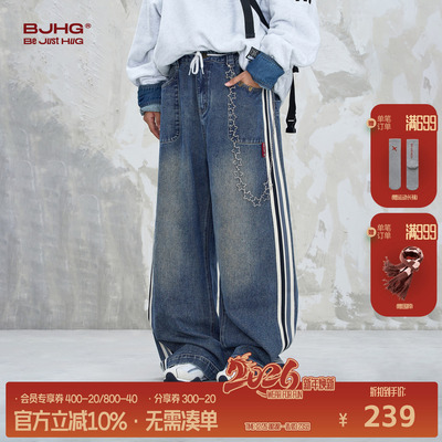 BJHG不计后果复古水洗牛仔裤情侣