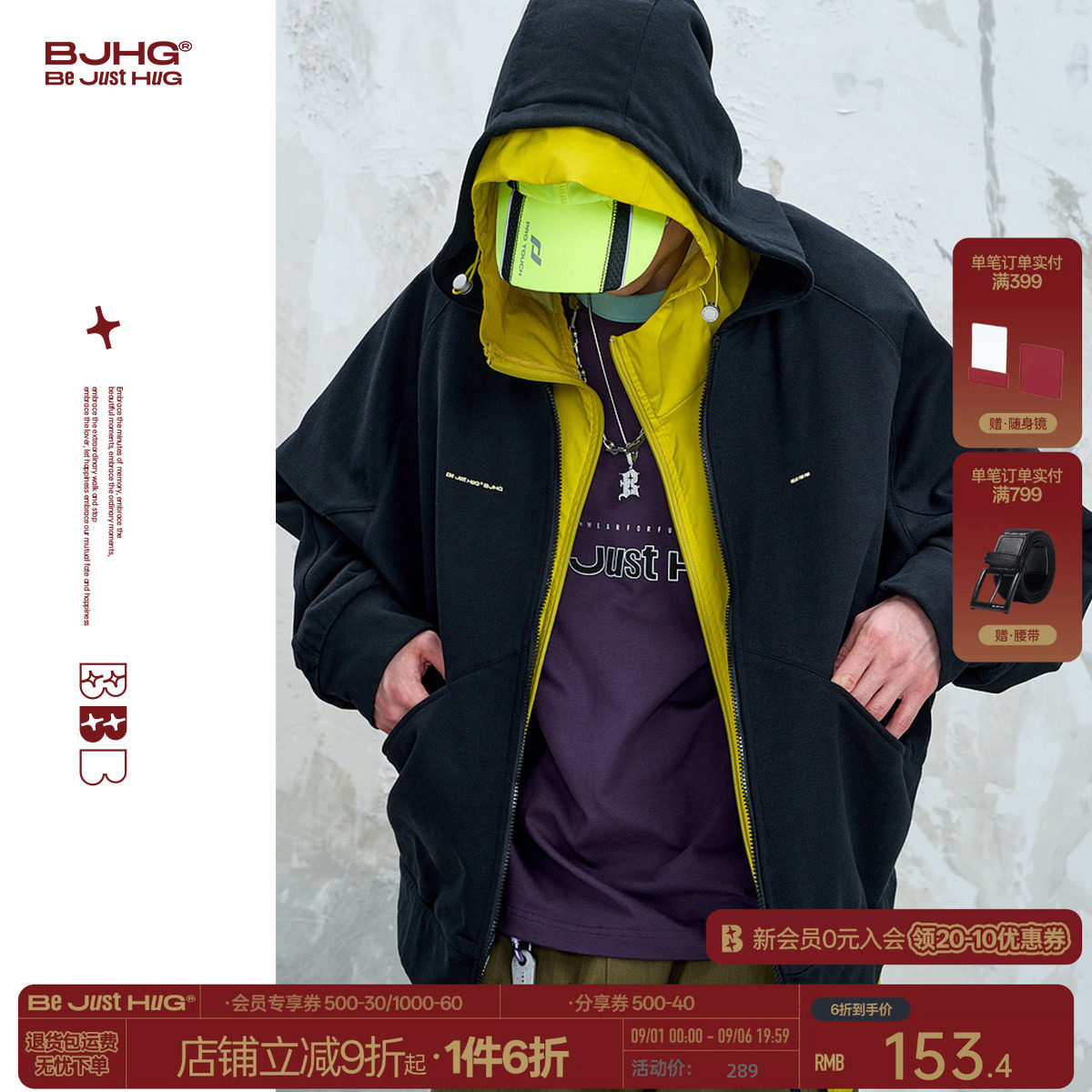 BJHG针织暖皮蝙蝠袖卫衣外套