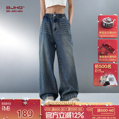 BJHG复古黄泥水洗牛仔裤
