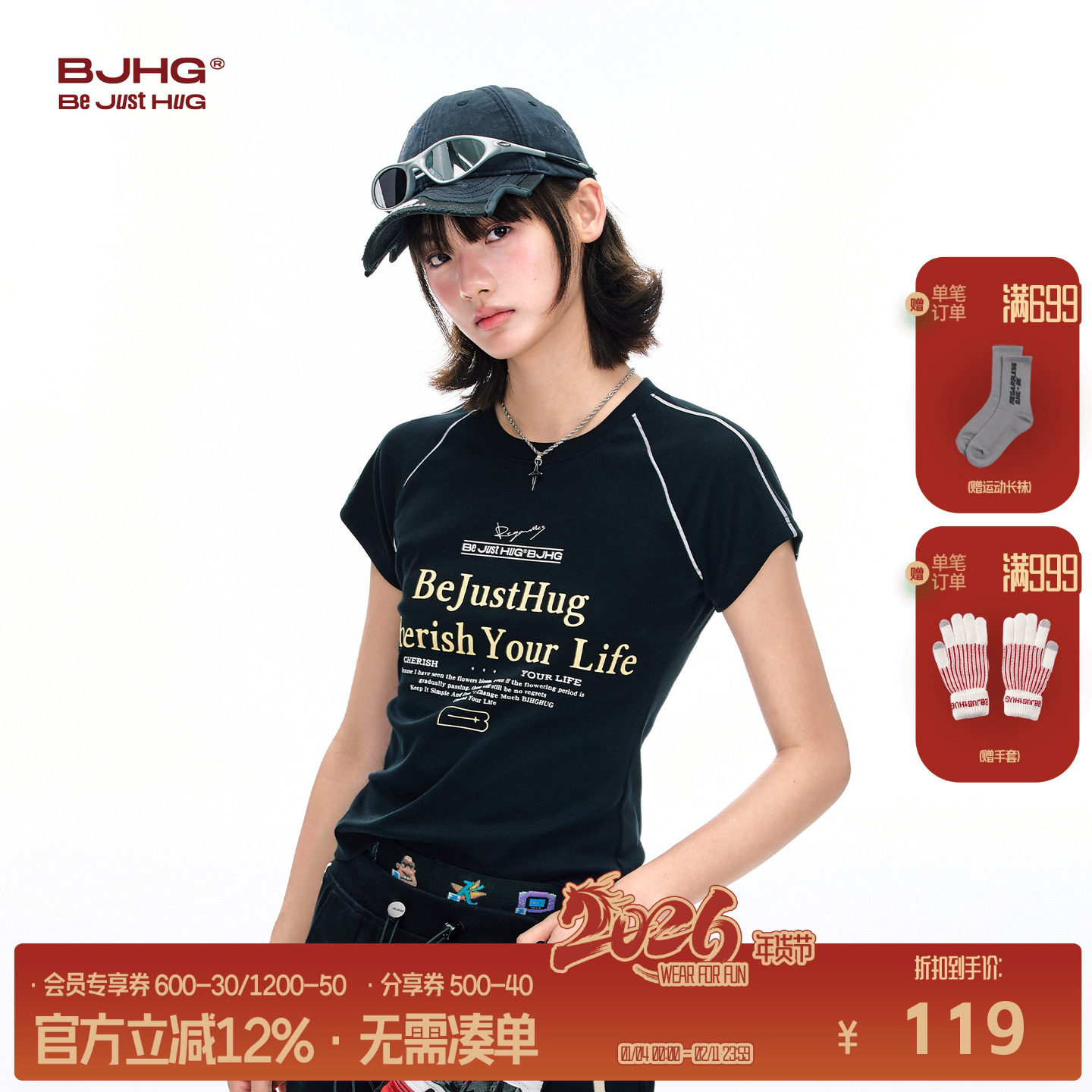 BJHG不计后果复古运动T恤短袖女款夏季撞色高级感微弹凉感正肩T恤