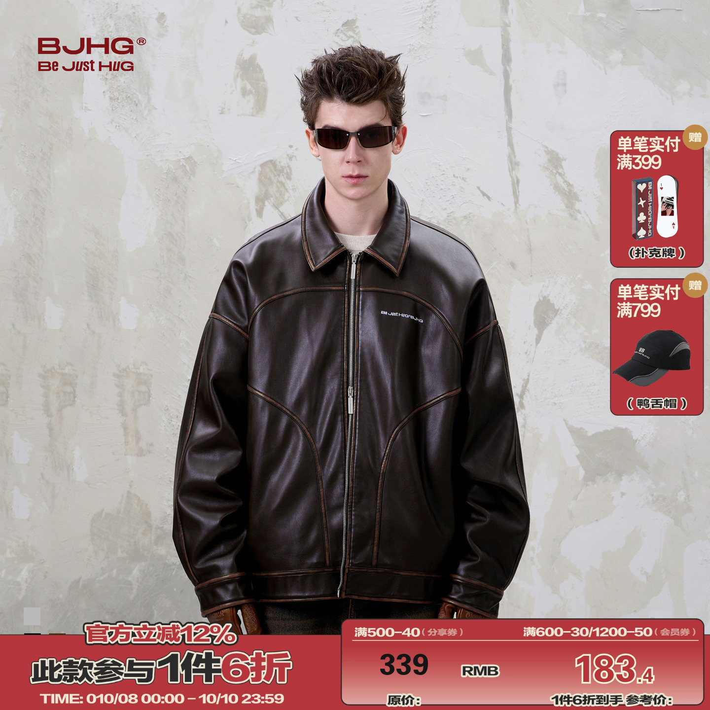 bjhg美式高街复古外套