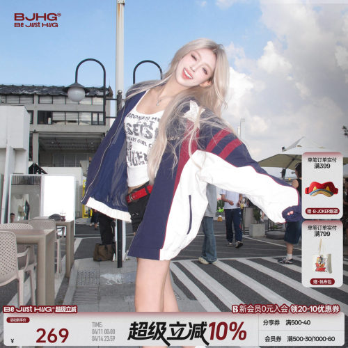 田嘉瑞同款BJHG不计后果复古外套男款秋冬季美式潮牌运动棒球夹克