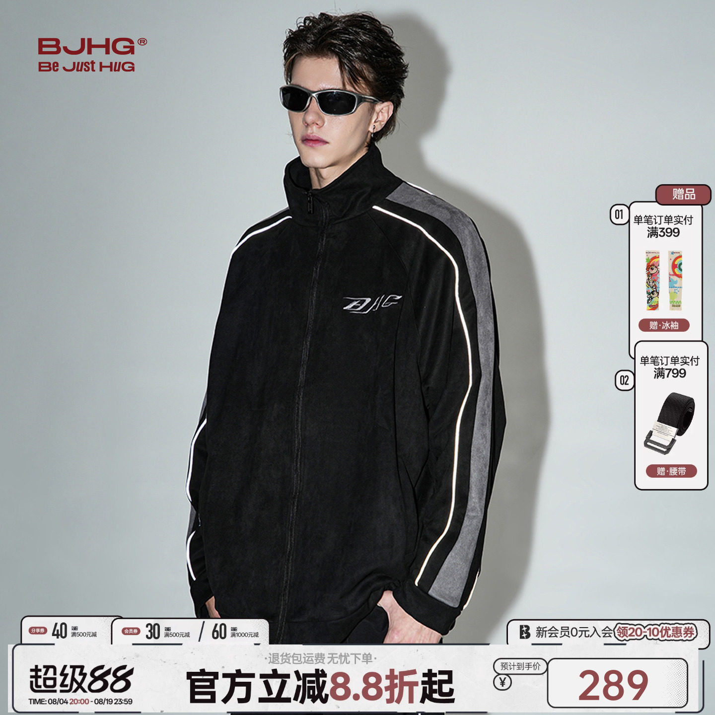 BJHG不计后果美式复古男士外套春季高级感男装休闲运动夹克棒球服