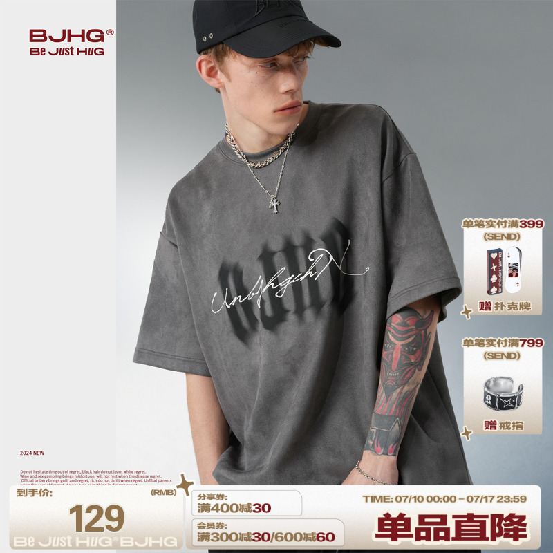 BJHG麂皮絨短袖T恤情侶款半袖