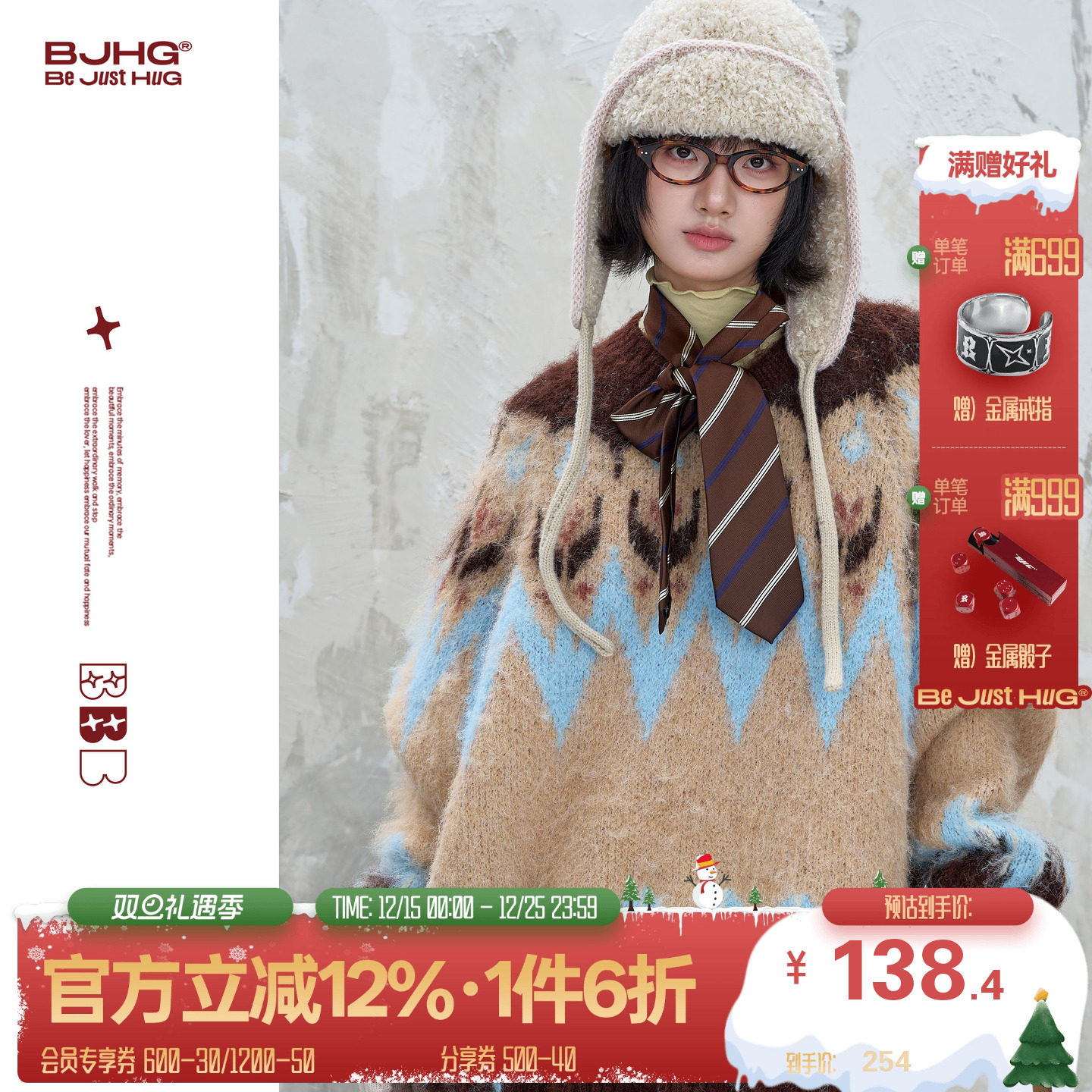 BJHG费尔岛毛衣男女款羊毛针织衫