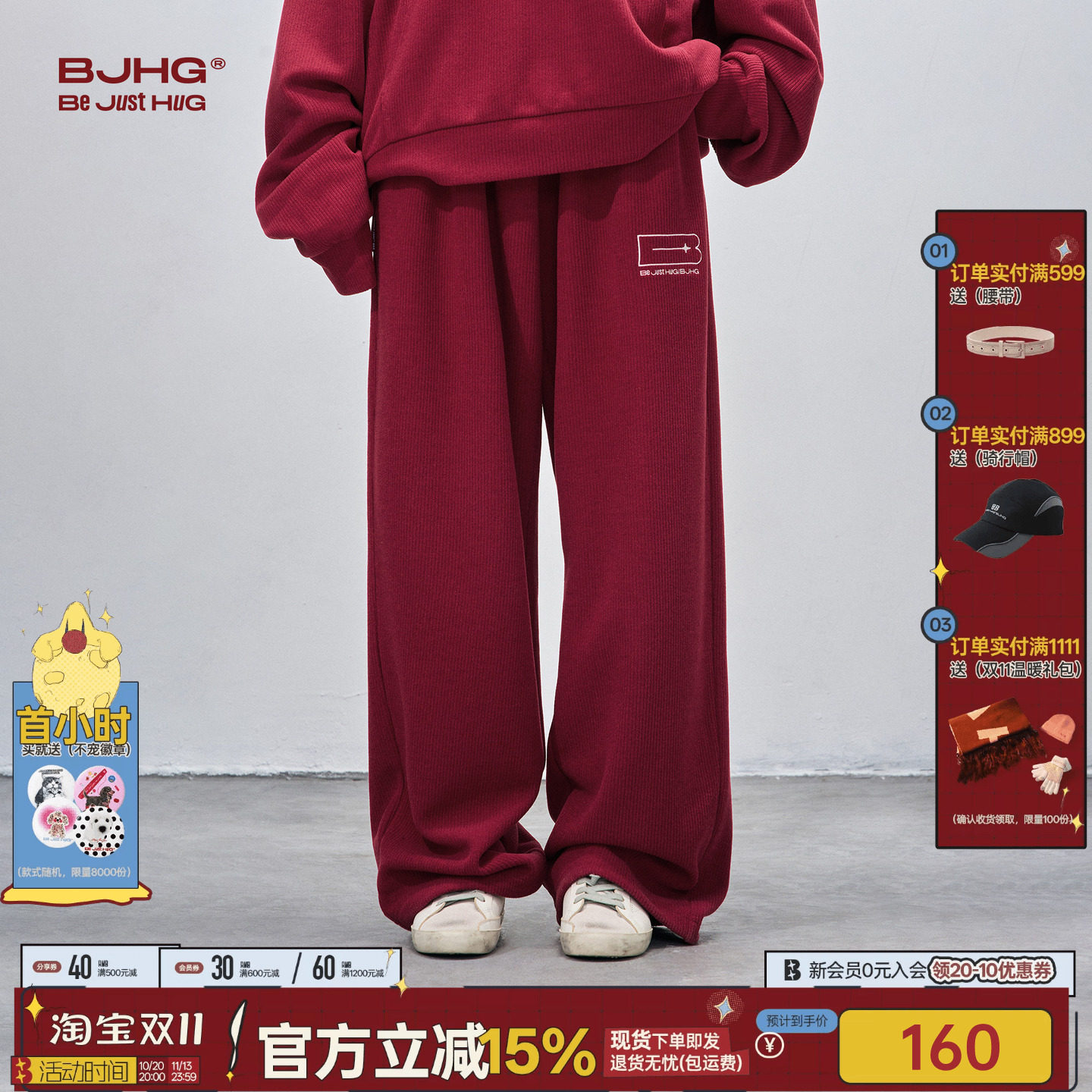 BJHG不计后果灯芯绒裤子男款秋季运动长裤情侣美式直筒宽松卫裤女