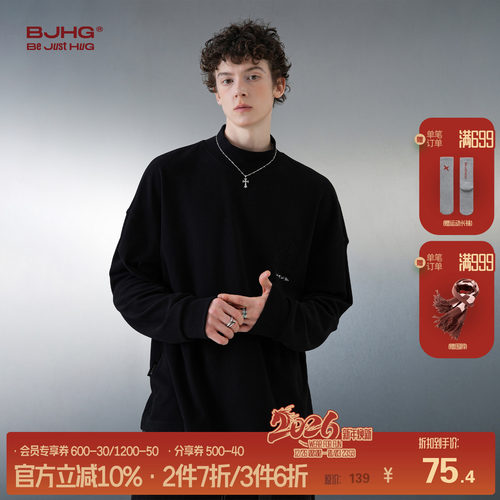 BJHG复古高领德绒卫衣打底衫