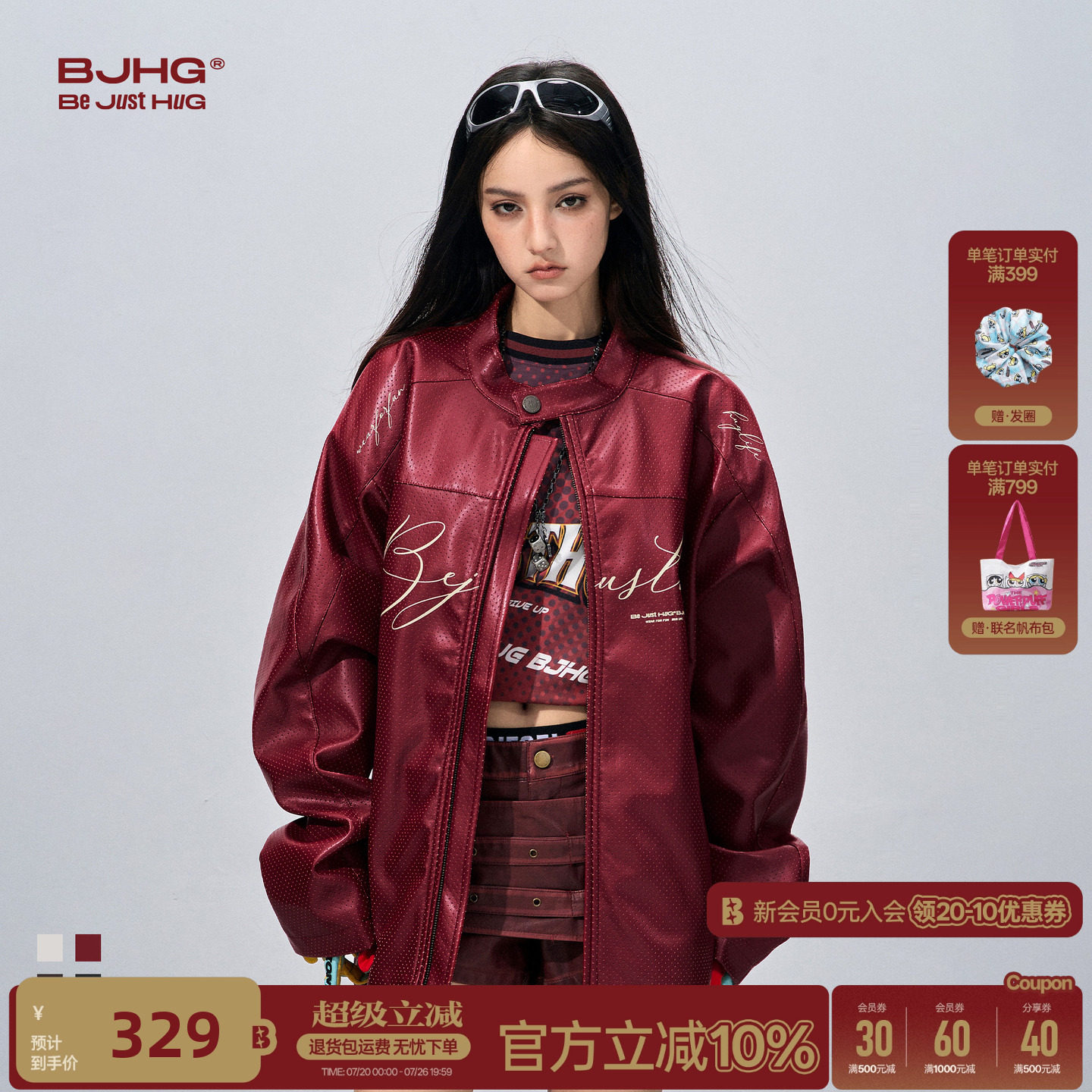 BJHG不计后果美式PU皮夹克男士外套秋季潮牌休闲痞帅情侣装赛车服