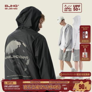 BJHG不计后果UPF50 户外宽松休闲防晒服外套 反光轻薄防晒衣男夏季