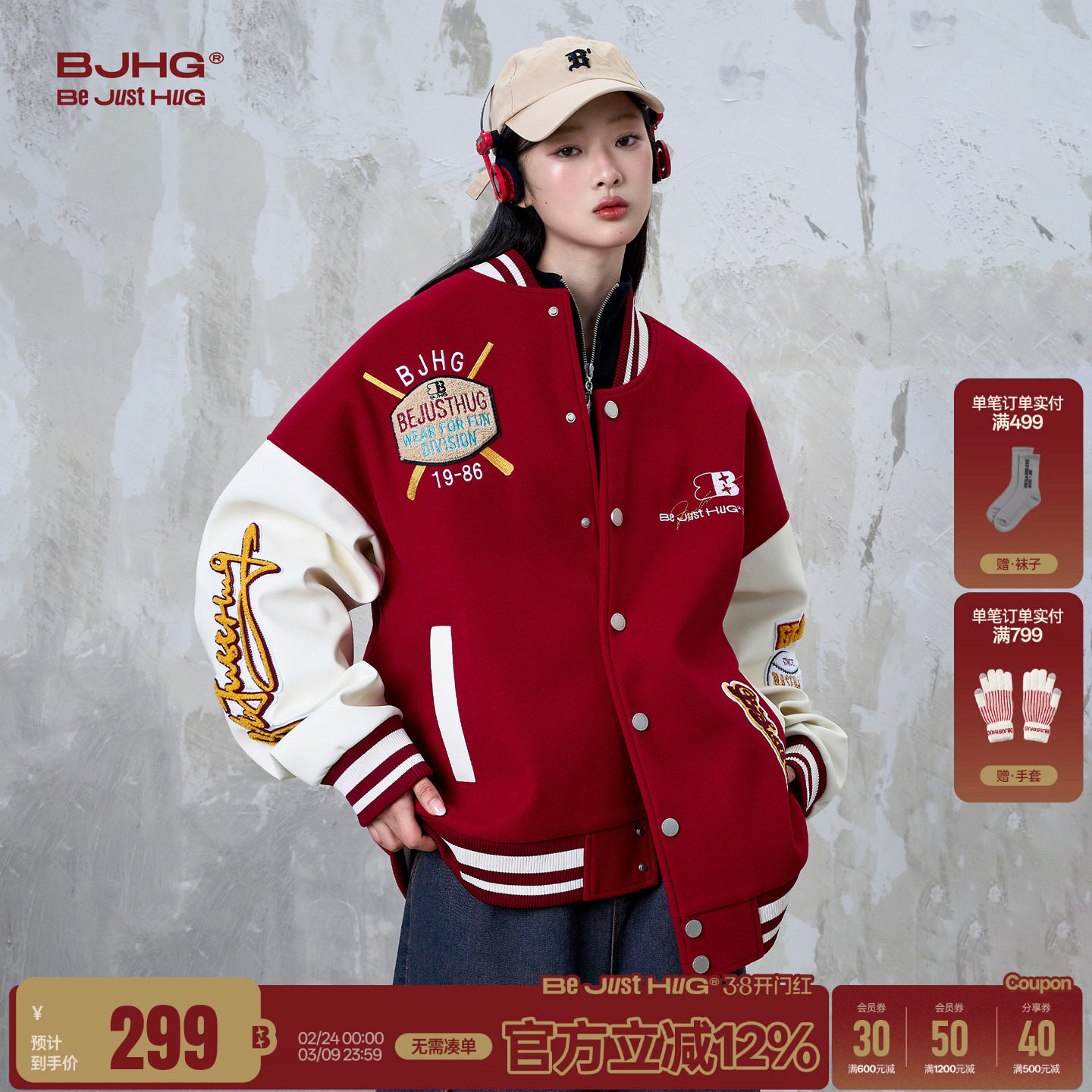 BJHG不计后果红色棒球服男款春季新款运动夹克外套美式情侣棒球服