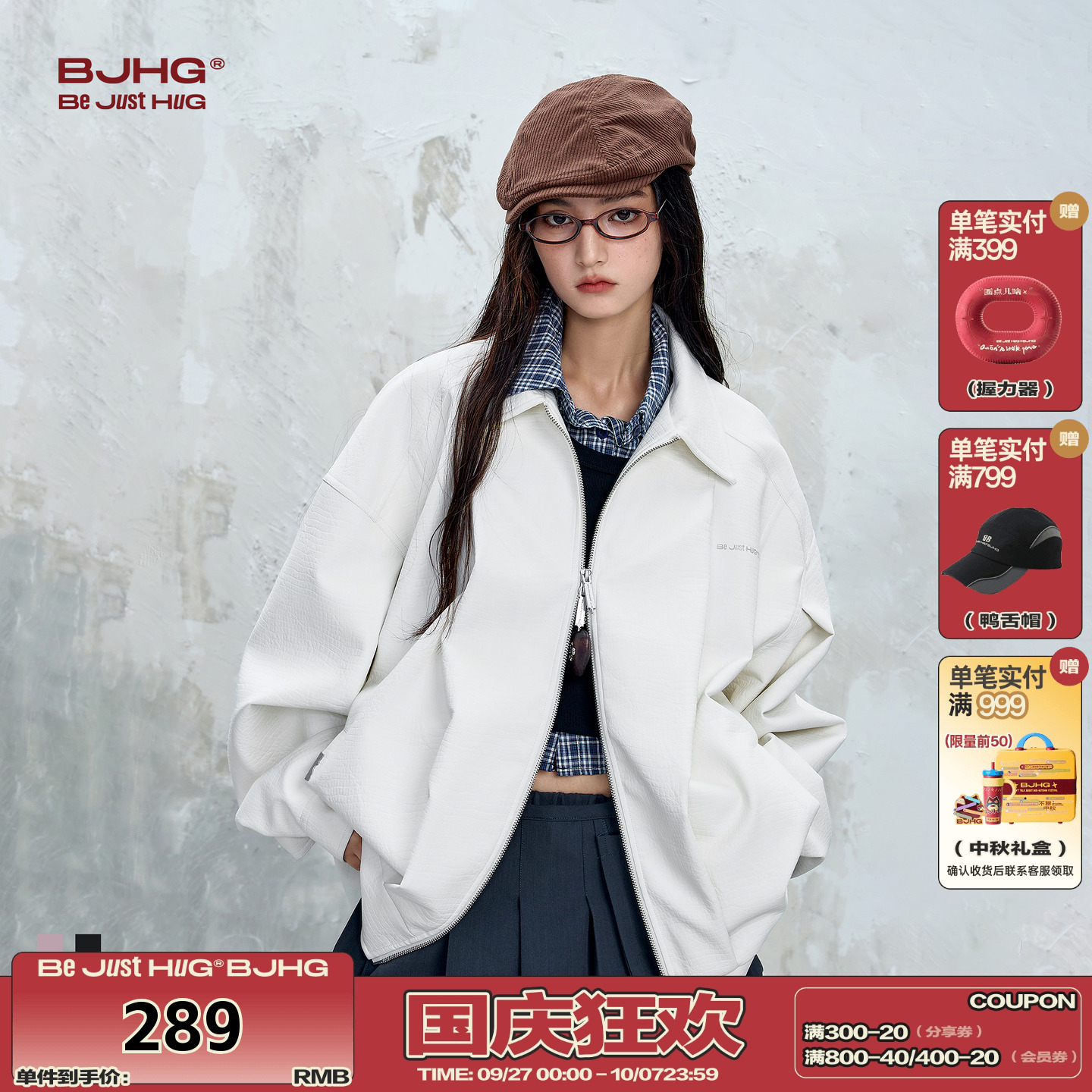 明星同款BJHG不计后果皮衣外套