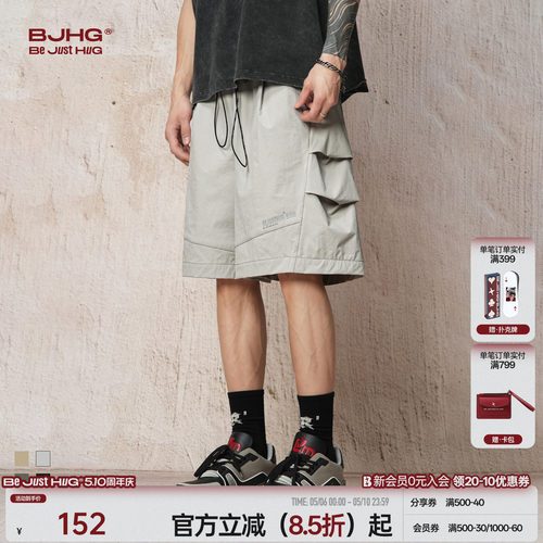空调BJHG速干梭织运动工装短裤