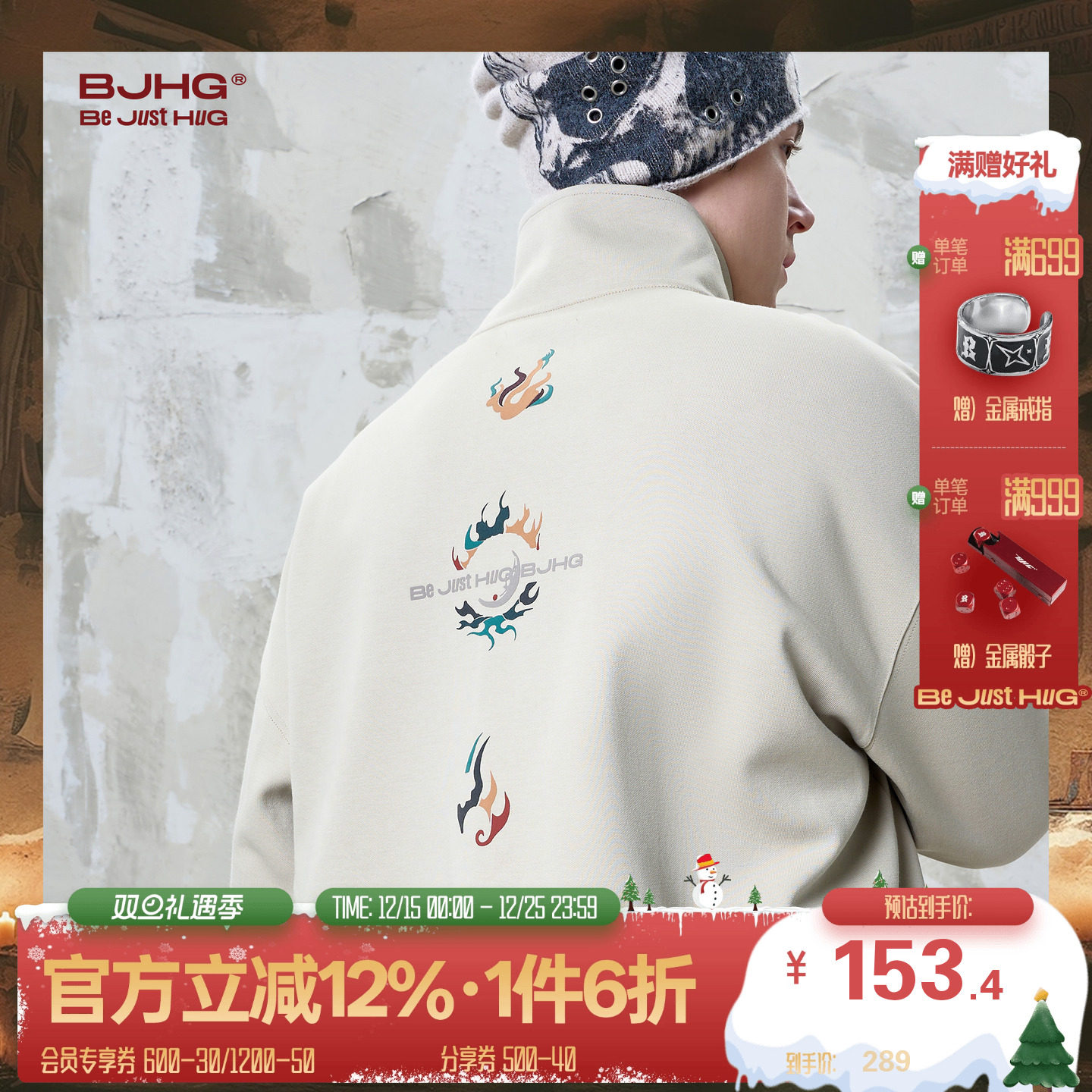 BJHGPOLO卫衣男款美式潮牌上衣