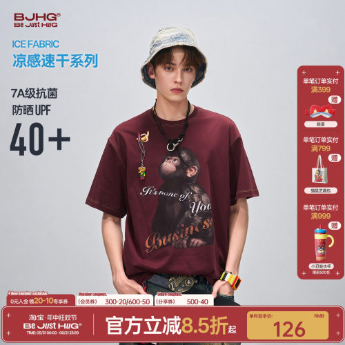 凉感防晒速干男士短袖t恤