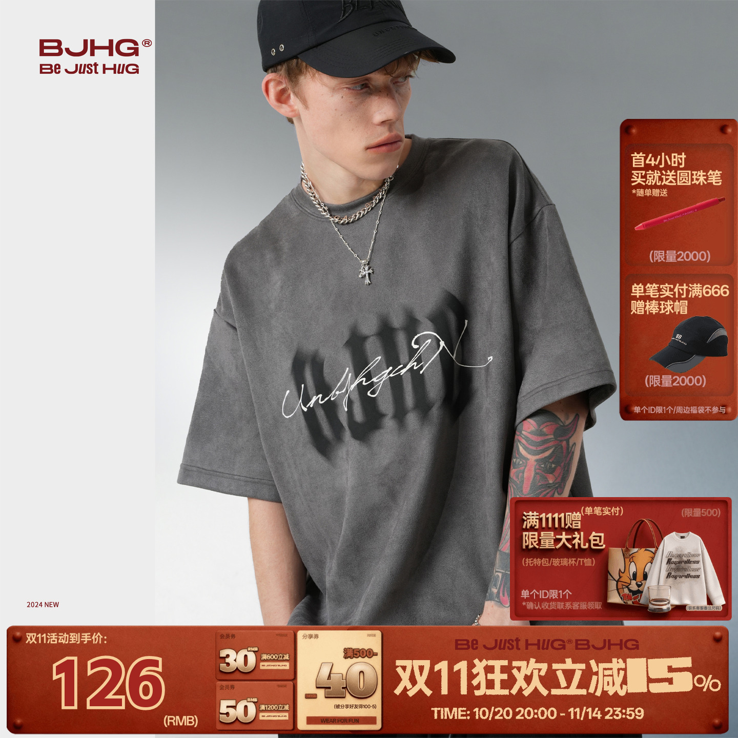 BJHG麂皮绒短袖T恤情侣款半袖