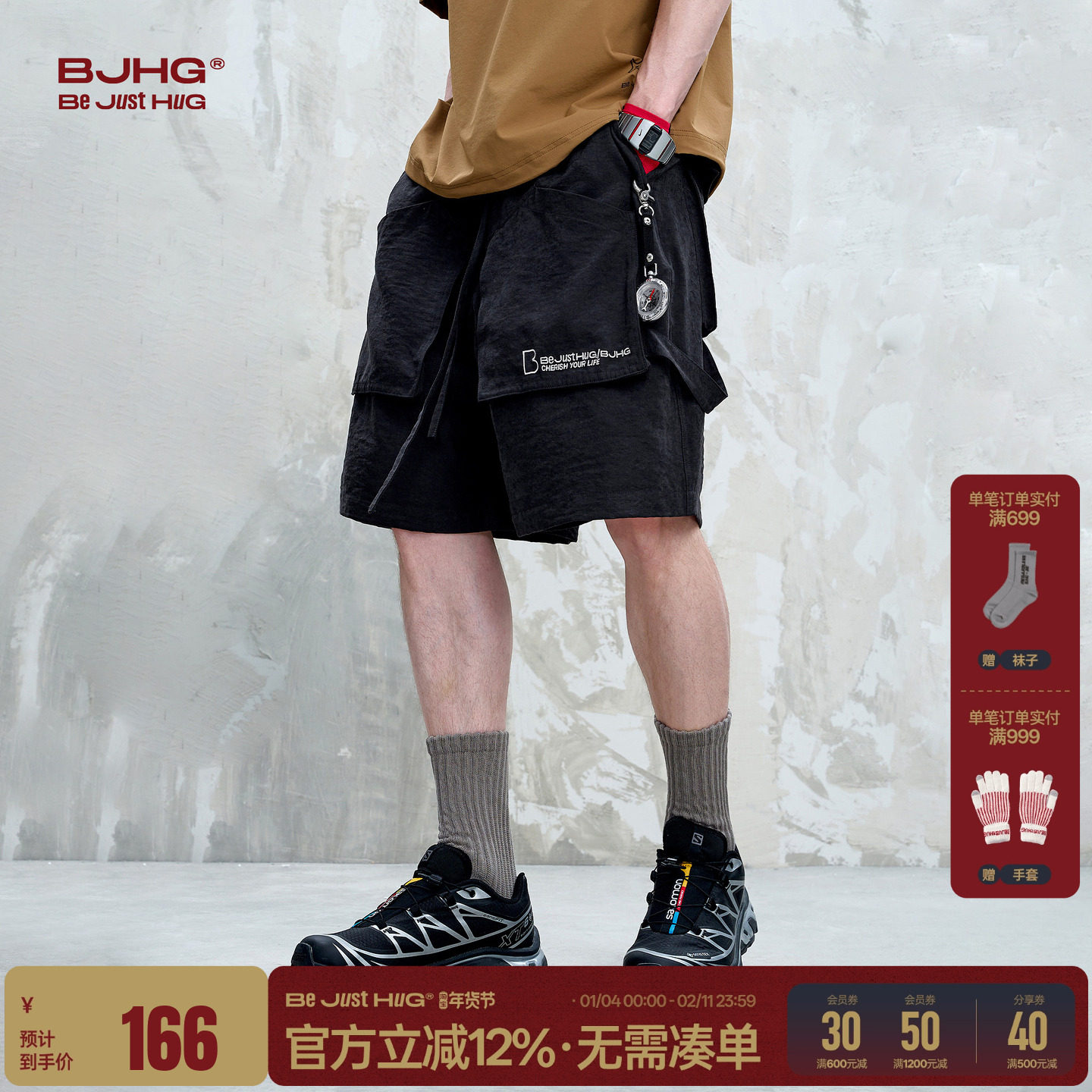 BJHG不计后果美式休闲短裤男款夏季潮牌新款运动宽松情侣五分裤子,男装,短裤,淘宝优惠券,粉丝福利购,淘宝优惠卷