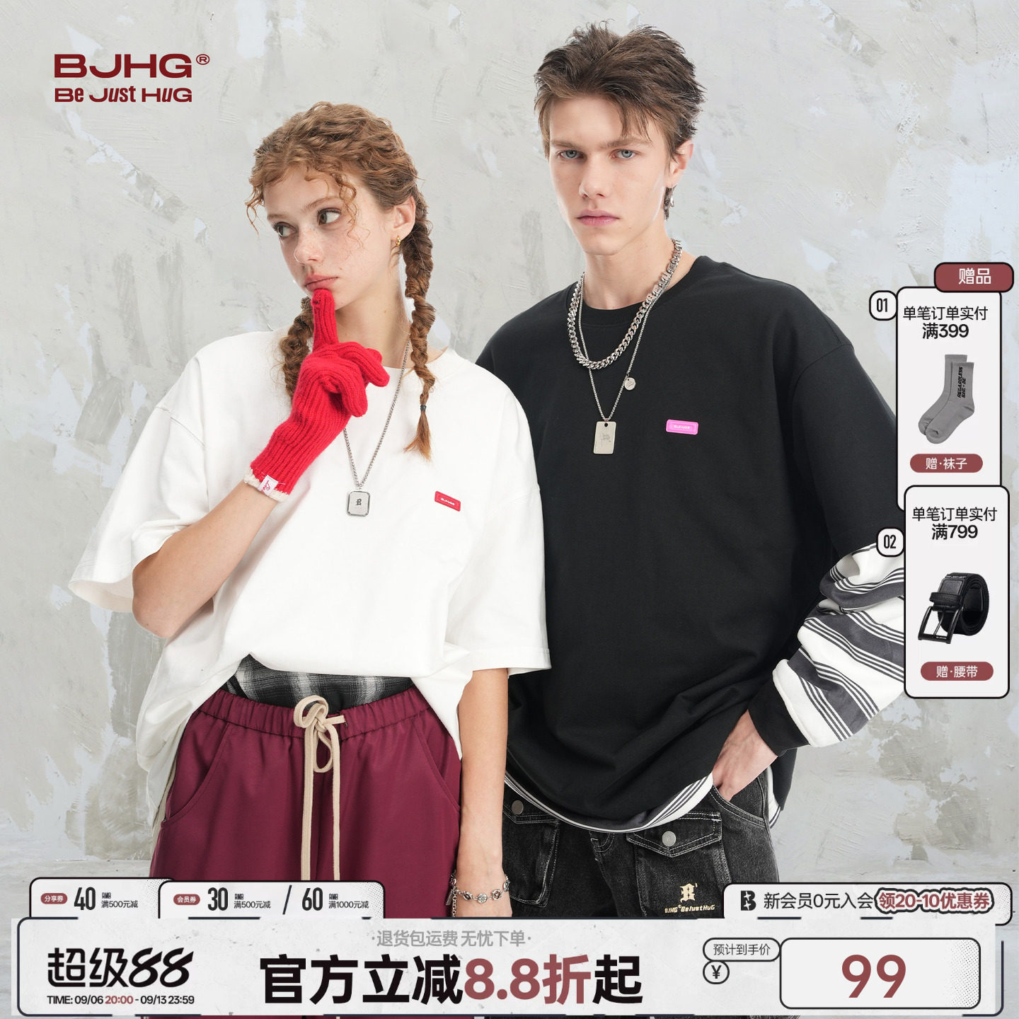 BJHG基础款重磅圆领短袖图片