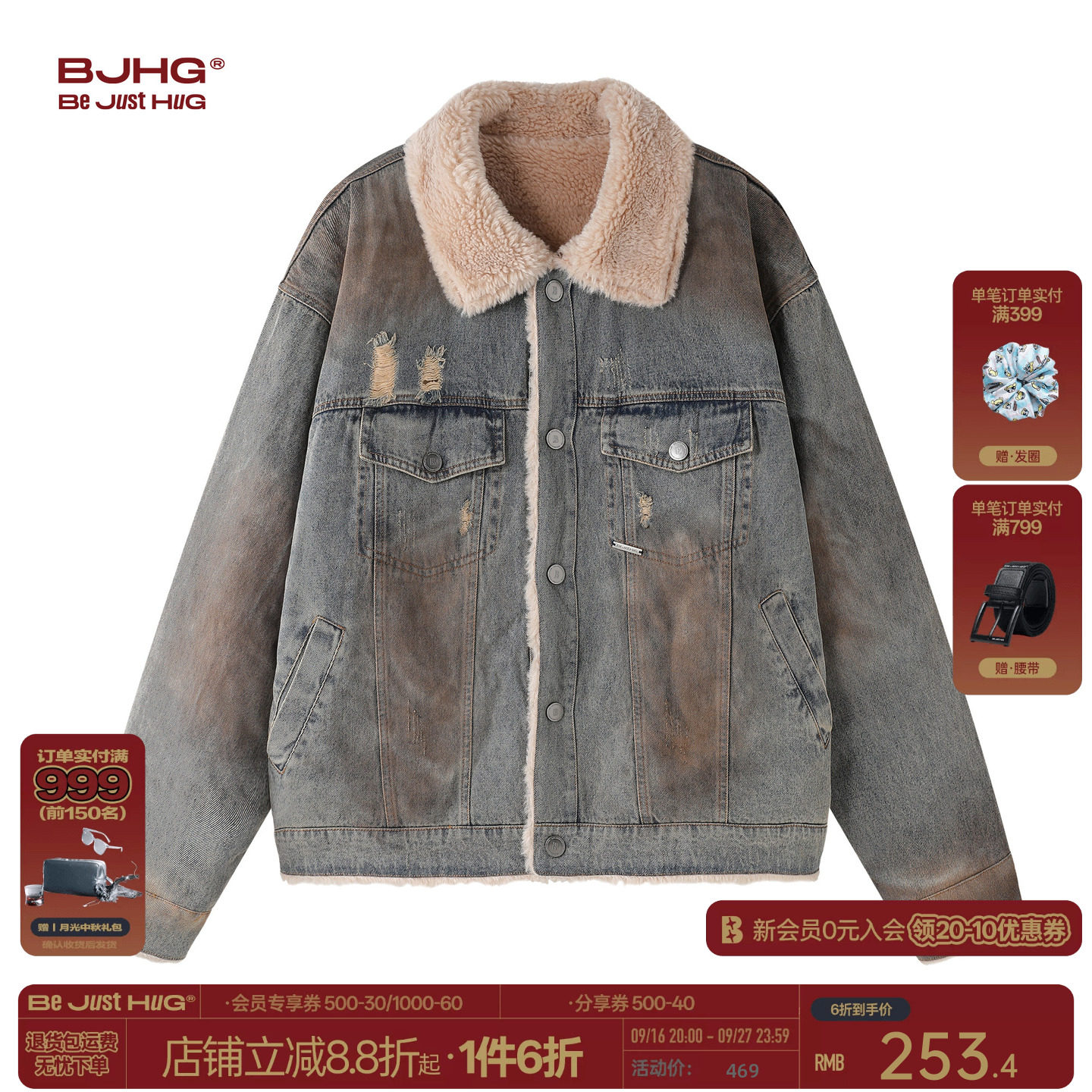 BJHG不计后果牛仔夹克棉服男冬季图片