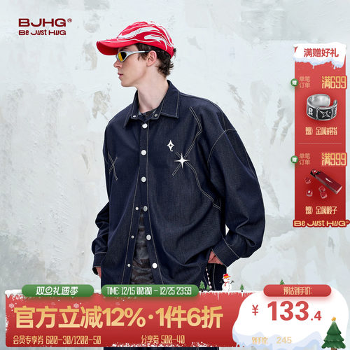 BJHG不计后果休闲宽松情侣衬衣