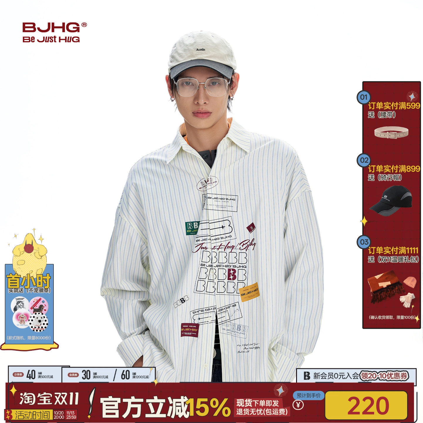 不灵Bling系列BJHG不计后果 条纹男士长袖衬衫外套秋复古情侣上衣
