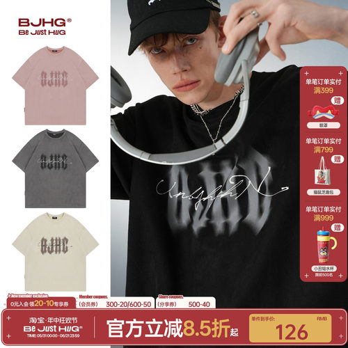 吴宇恒同款BJHG虚幻系列短袖