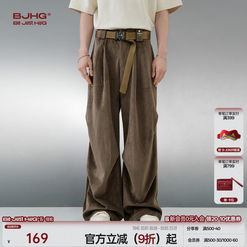 明星同款BJHG不计后果复古工装裤