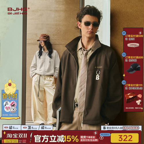 BJHG立领外套男款2026新款夹克