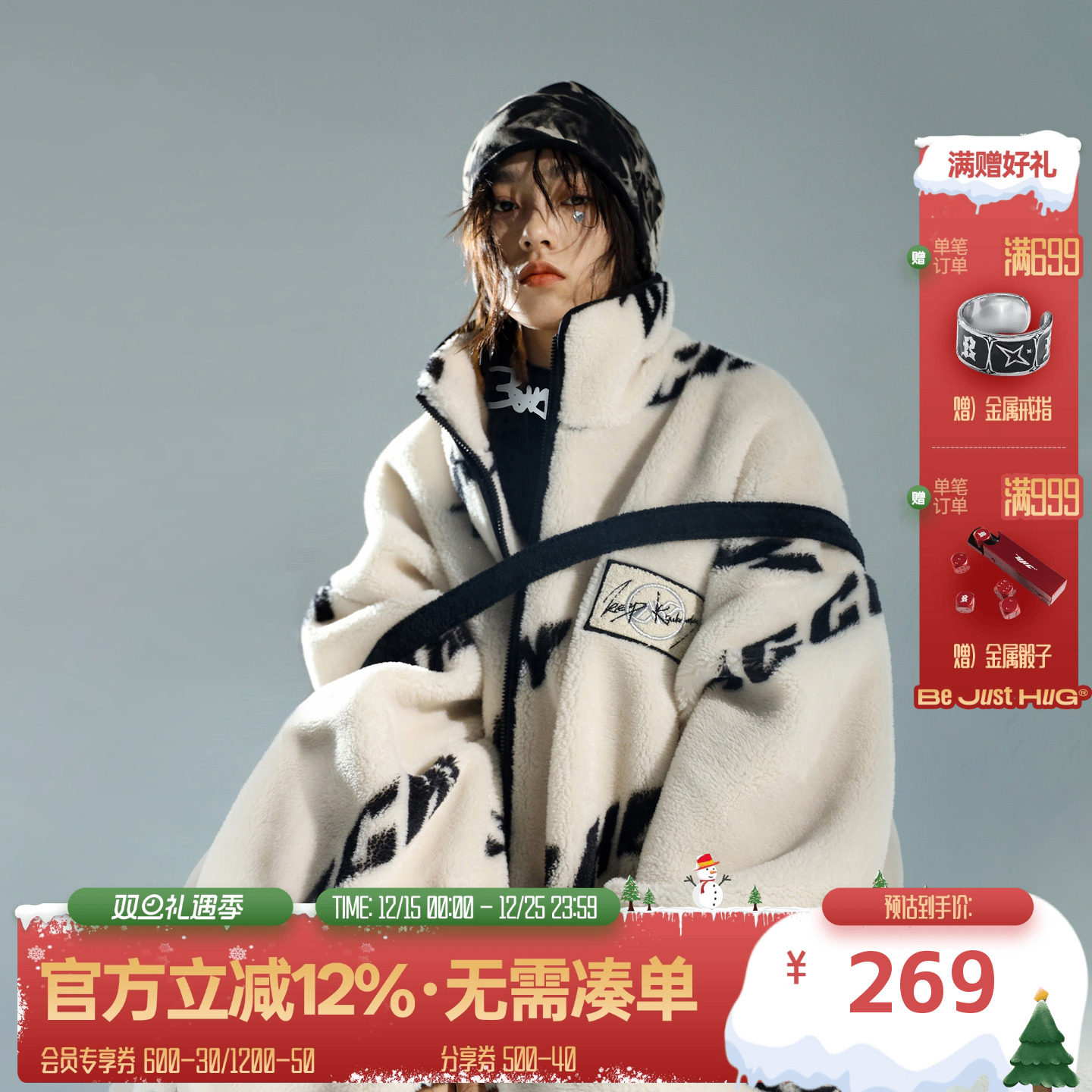 BJHG秋冬OVERSIZE羊羔绒棉服外套