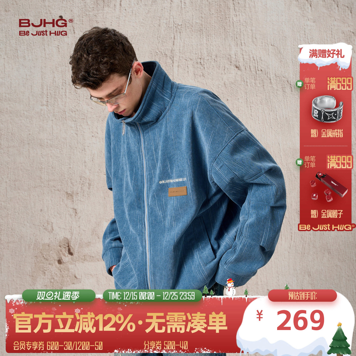 BJHG灯芯绒外套男款宽松夹克