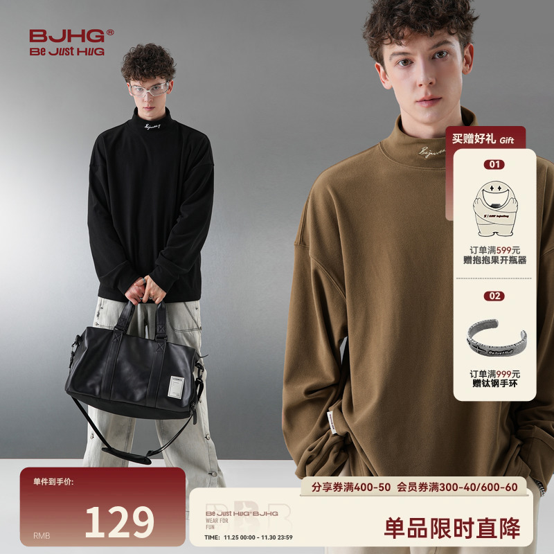 BJHG不计后果 新款2023美式高领德绒打底衫男款秋冬季长袖t恤内搭