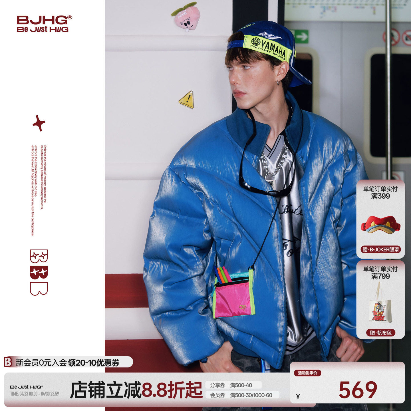 BJHG不计后果新款流光羽绒服男款冬季外套美式潮牌夹克羽绒服女款