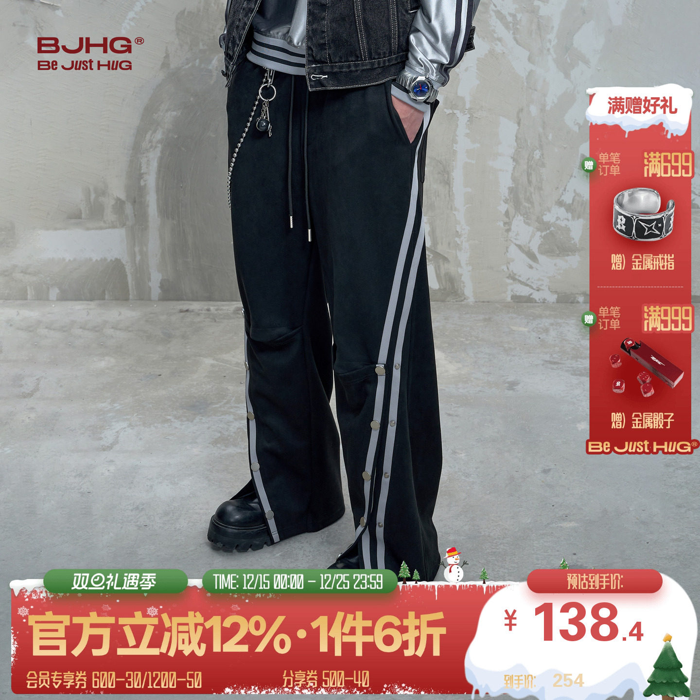 BJHG麂皮绒排扣休闲裤子男款