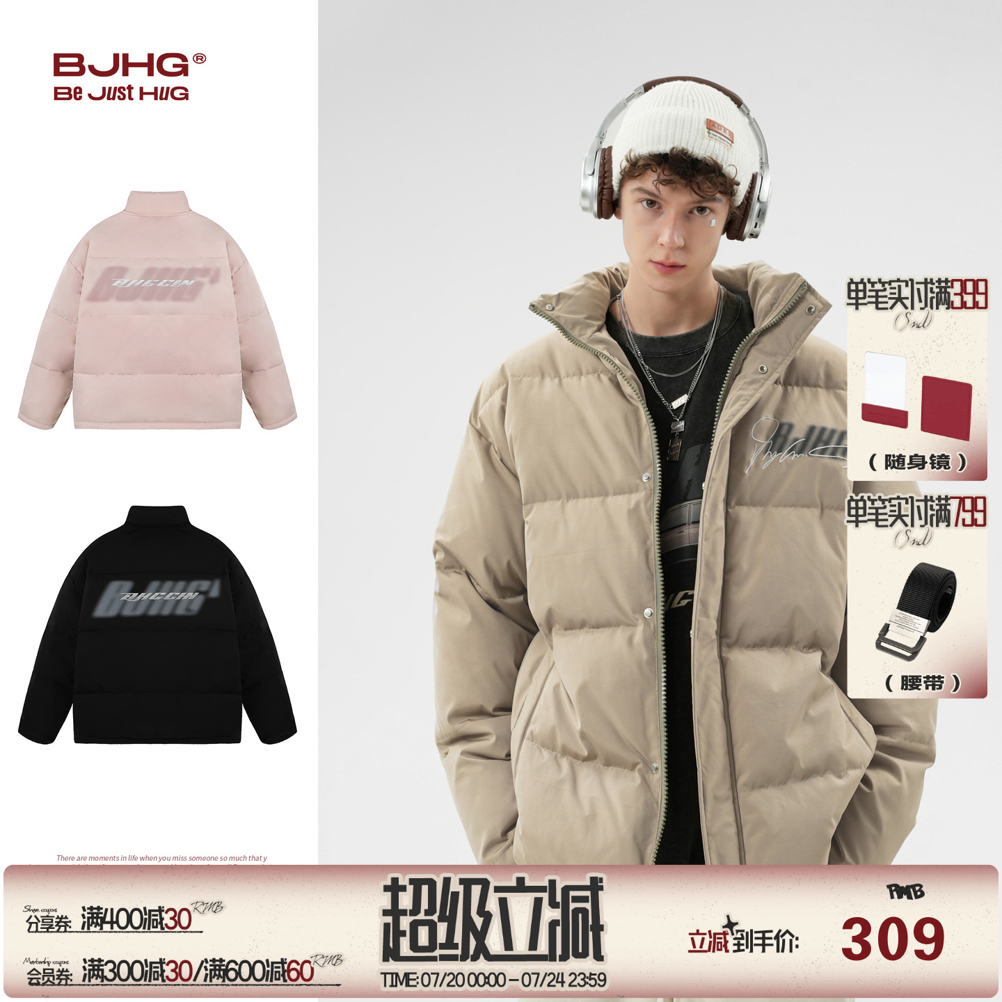 BJHG虚影LOGO刺绣棉衣