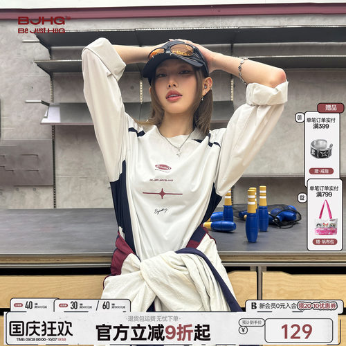BJHG美式撞色防晒速干长袖t