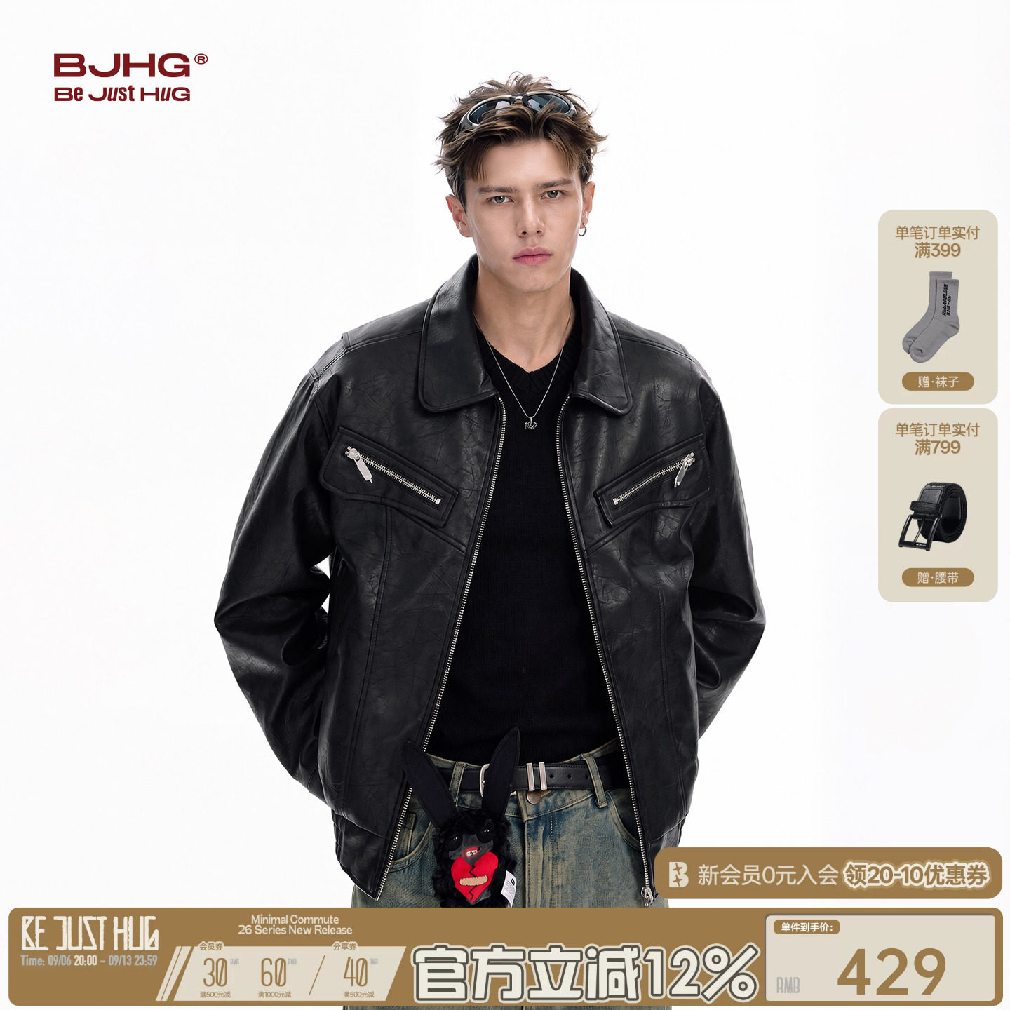 BJHG秋季男复古机车皮衣夹克图片