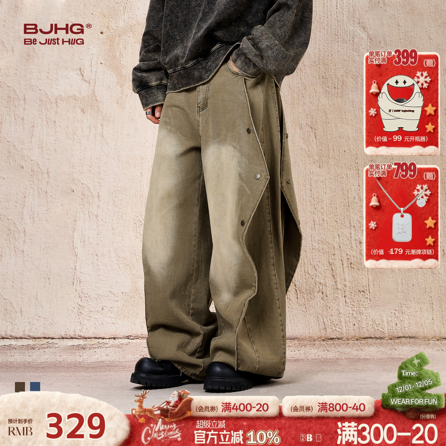 BJHG美式复古秋季牛仔裤