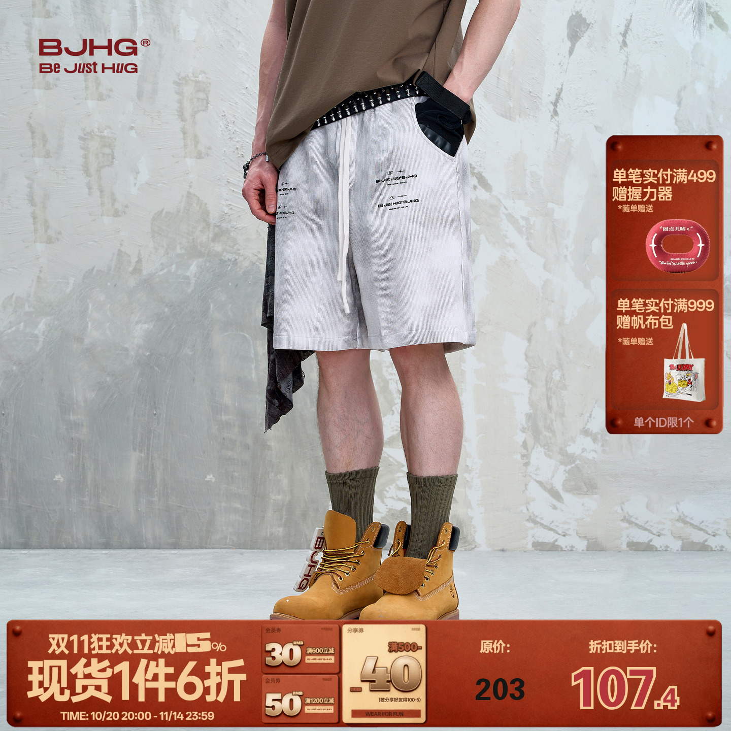 BJHG做旧灯芯绒短裤男印花五分裤