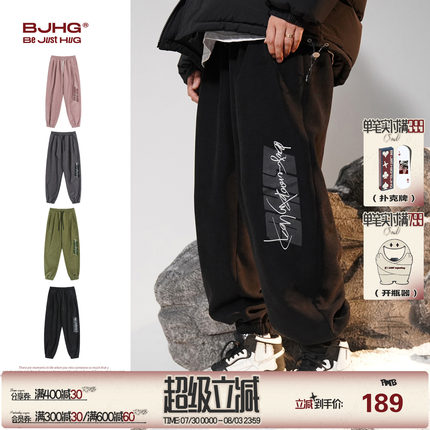 BJHG不计后果加绒裤子男款秋季美式潮牌运动卫裤宽松束脚休闲长裤