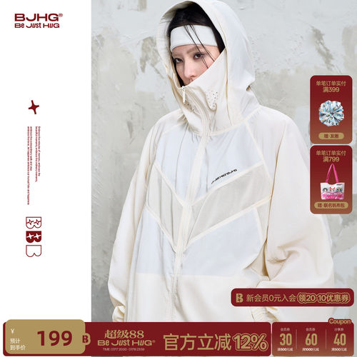 BJHG解构连帽运动防晒服