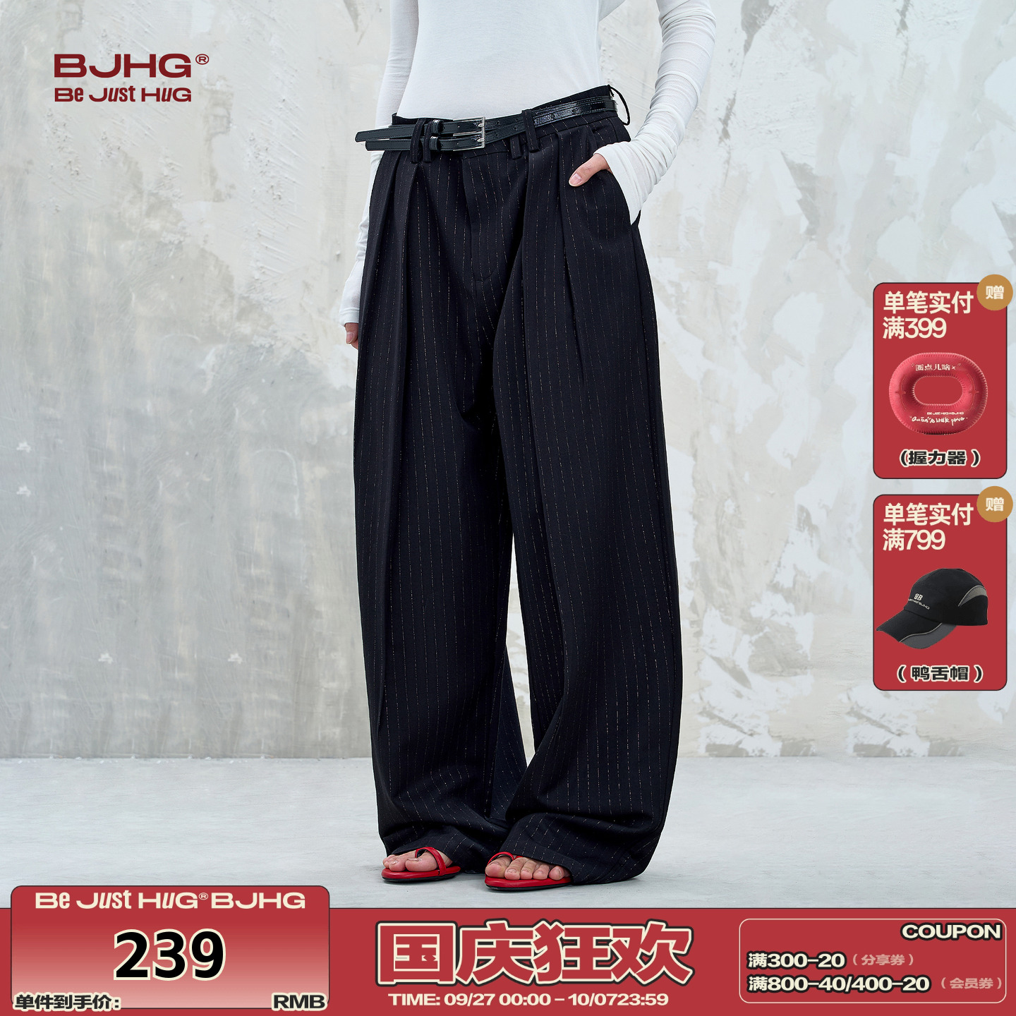 BJHG美式复古条纹休闲裤