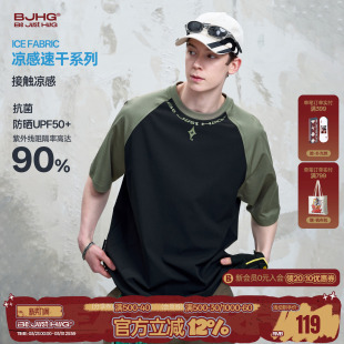 夏户外凉感速干运动情侣半袖 BJHG不计后果 男款 t恤短袖 撞色插肩袖